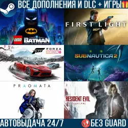 LEGO BATMAN: LOTDK + 007 FIRST LIGHT + FORZA HORIZON 6 + SUBNAUTICA 2 + PRAGMATA + RE REQUIEM