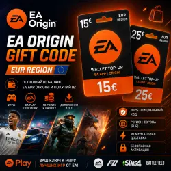 EA Origin EUR КОД ПОПОЛНЕНИЯ