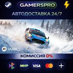 EA SPORTS WRC 24・ВЫБОР РЕГИОНА・STEAM GIFT АВТО・