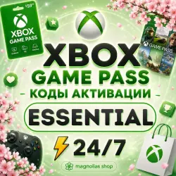 (AUTO) GAME PASS ESSENTIAL | ANY ACCOUNT | ACTIVATION CODE