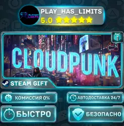 Cloudpunk — Standard *RU/BY/UA/СНГ Steam Auto