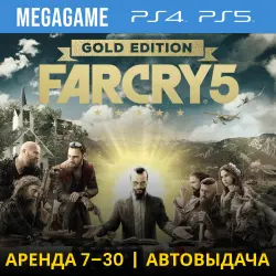 Far Cry 5: Gold Edition (PS4/PS5/RUS) Аренда 7 дней