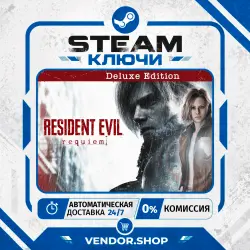 Resident Evil Requiem Deluxe Edition КЛЮЧ STEAM СНГ/РФ