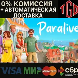 Paralives | Steam Россия+KZ+UA+CIS+AR+TR+CN