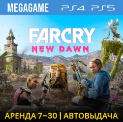 Far Cry New Dawn (PS4/PS5/RUS) Аренда 7 дней