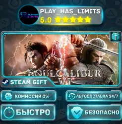 SOULCALIBUR VI — Deluxe *RU/BY/UA/СНГ Steam Auto