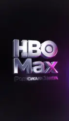 Подписка на HBO Max Premium на 3 месяца Hbo max premium 3 months account