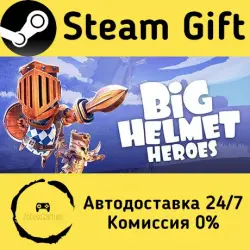 Big Helmet Heroes Steam Gift РФ/КЗ/др. Автодоставка