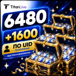 24\7 | Wuthering Waves 6480+1600 Lunites | по UID | Автодоставка