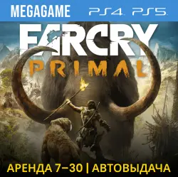 Far Cry Primal (PS4/PS5/RU) Аренда 7 дней