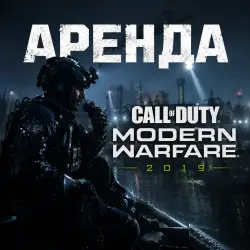 Call of Duty: Modern Warfare 2019 STEAM ACCOUNT RENTAL 24/7