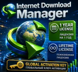 Internet Download Manager Windows 1 year/Lifetime