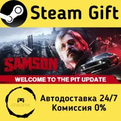 Samson Steam Gift РФ/КЗ/др. Автодоставка
