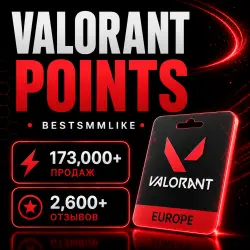 Подарочная карта Valorant Европа 240-11000 VP