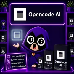 OPENCODE AI | Opencode.ai | Подписка на 1 месяц. ,  И КОНФИДЕНЦИАЛЬНО.
