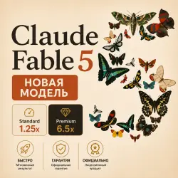 Claude Fable 5 | Team Standard 1.25x, Premium 6.5x | 1M | FULL WARRANTY