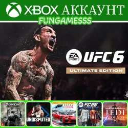 UFC 6 Ultimate + FORZA 6 + ТОП ИГРЫ XBOX АККАУНТ