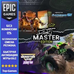 Monster Energy Supercross 25 X Monster Jam Showdown - Dirt Master Edition | EPIC GAMES