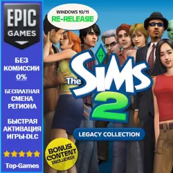 The Sims 2: Legacy Collection | EPIC GAMES