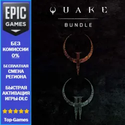 Quake + Quake II Enhanced Bundle | EPIC GAMES