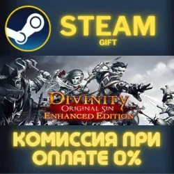 Divinity: Original Sin 2 - Eternal Edition Steam PC Gift AUTO DELIVERY