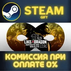 Like a Dragon: Infinite Wealth - Ultimate Edition Steam PC Gift AUTO DELIVERY