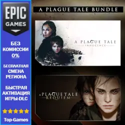A Plague Tale Bundle | EPIC GAMES