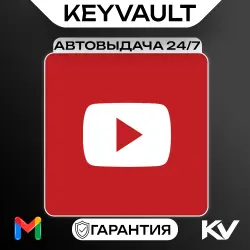 YOUTUBE АККАУНТ ПРОГРЕТЫЙ | ОТЛЕГА 30+ ДНЕЙ | ПОЛНЫЙ ДОСТУП | АВТОВЫДАЧА