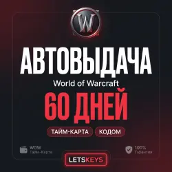 World of Warcraft Time Map · 60 Days · Europe/Russia