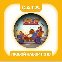 Донат/Наборы| С.A.T.S ПО ID