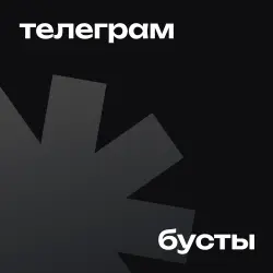 Reactions Subscribers | Channels, groups, Chats (copy)