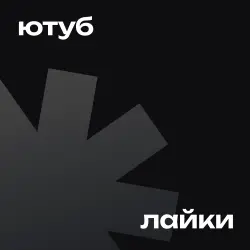 Reactions Subscribers | Channels, groups, Chats (copy)