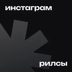 Reactions Subscribers | Channels, groups, Chats (copy)