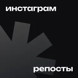Reactions Subscribers | Channels, groups, Chats (copy)
