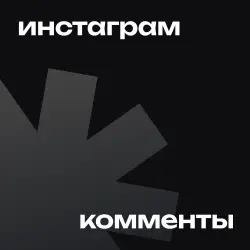 Reactions Subscribers | Channels, groups, Chats (copy)