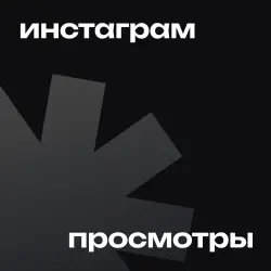 Reactions Subscribers | Channels, groups, Chats (copy)