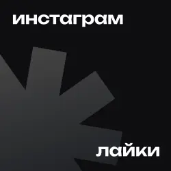 Reactions Subscribers | Channels, groups, Chats (copy)