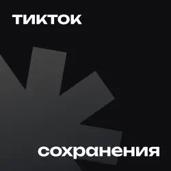 Reactions Subscribers | Channels, groups, Chats (copy)