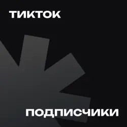 Reactions Subscribers | Channels, groups, Chats (copy)