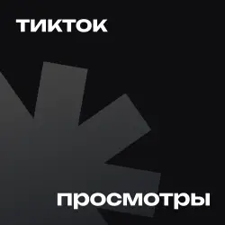 Reactions Subscribers | Channels, groups, Chats (copy)