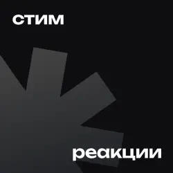 Reactions Subscribers | Channels, groups, Chats (copy)