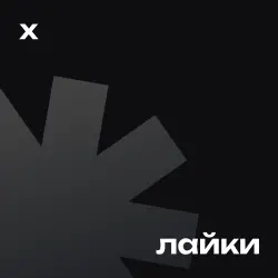 Reactions Subscribers | Channels, groups, Chats (copy)
