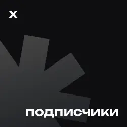 Reactions Subscribers | Channels, groups, Chats (copy)