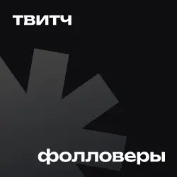 Reactions Subscribers | Channels, groups, Chats (copy)
