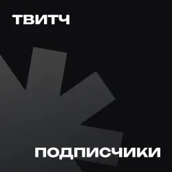 Reactions Subscribers | Channels, groups, Chats (copy)