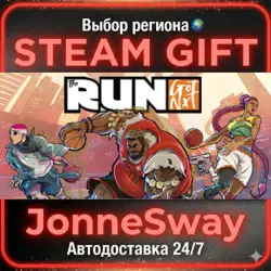 NBA THE RUN РУ/КЗ/УК/РБ/ТР/АР/КНР
