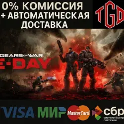 Gears of War-E-Day-Premium Edition | Steam Russia+KZ+UA+CIS+AR+TR+CN