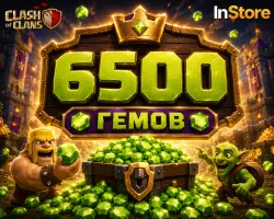 6500 Gems Clash of Clans