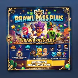 BRAWL PASS PLUS | SUPERCELL |