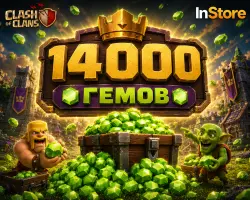 14000 Gems Clash of Clans